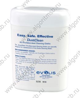 Чистящий комплект Evolis A5004