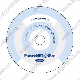 Программный комплекс Parsec PNOffice-02