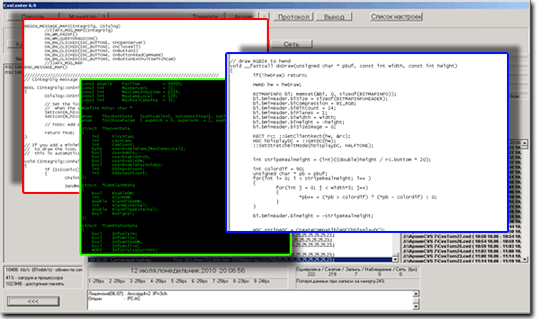 Модуль CVS SDK - библиотека для интеграции программного обеспечения CVSCenter с другими системами